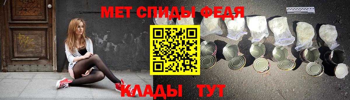 АМФЕТАМИН Premium Клинцы