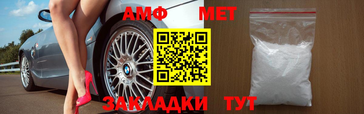 Клинцы  Амфетамин  Вход с VPN  Амфетамин 97%  Амфетамин 