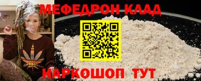 ешки Кинель
