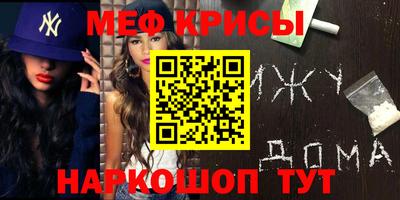 mdma Кингисепп