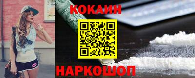 кокаин колумбия Кимры
