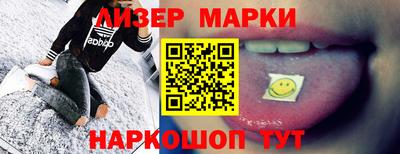 mdma Кингисепп