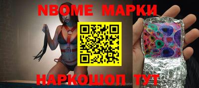 ешки Кинель