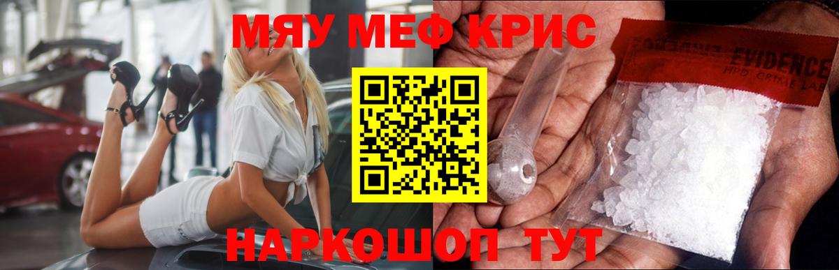 МЕФ Клинцы