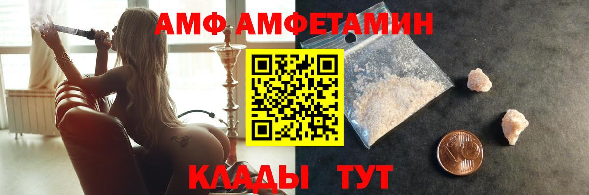 Клинцы  МЕТАМФЕТАМИН Methamphetamine  Вход с VPN  МЕТАМФЕТАМИН Methamphetamine 