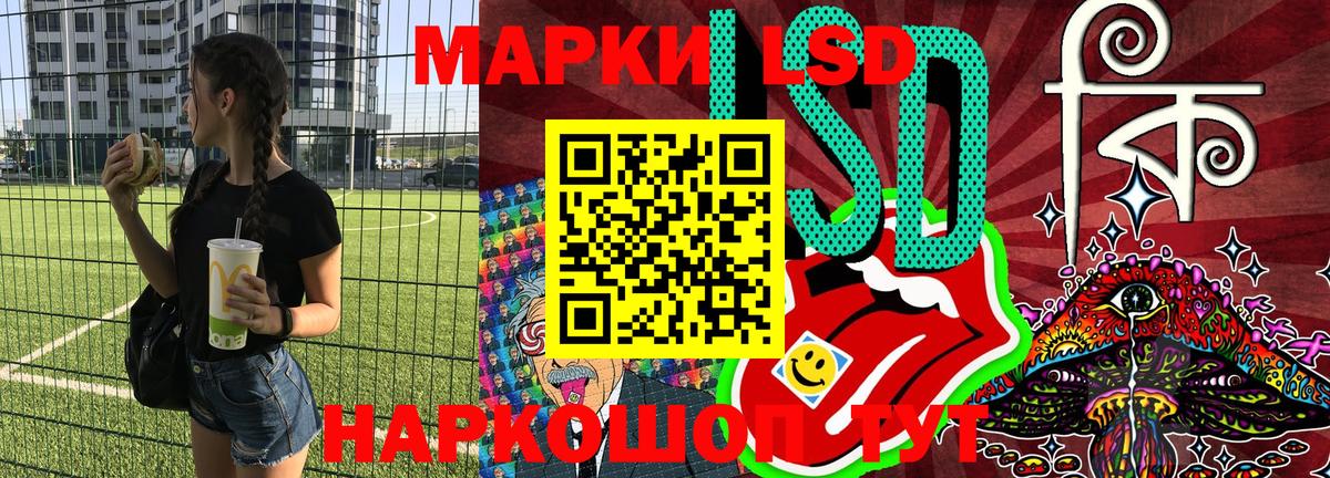 Клинцы  Марки 25I-NBOMe 1,8мг  Вход с VPN 